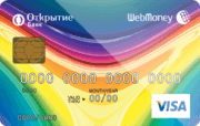 ����� ����� �������� �WebMoney�
