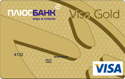  Visa Gold   