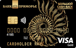  Visa Gold  cash-back  