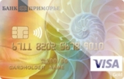 карта Visa Gold «Visa Gold Rewards зарплатная» банка Приморье