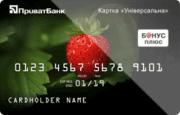 Карта Приватбанка Украины «MasterCard World»