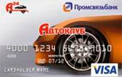  Visa Classic  -   