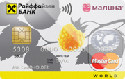 Райффайзен банк карта малина. raif. Райффайзен банк карта малина фото. Райффайзен банк карта малина-raif. картинка Райффайзен банк карта малина. картинка raif. Поиск кредитных карт