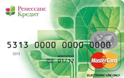  MasterCard Standard     
