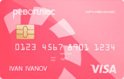 Виртуальные кредитные карты с лимитом онлайн