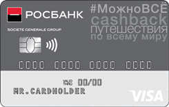 Росбанк заявка на кредит на карту альфа банк кредит карта оформить онлайн 100 дней без процентов заявку
