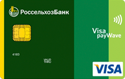 онлайн заявка на кредитную карту россельхозбанк