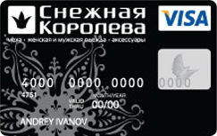  Visa Classic    