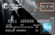 ����� ����� ������� �������� ���� American Express� Exclusive Card�