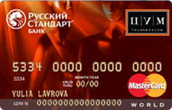  MasterCard World  World MasterCard   