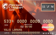 ����� ����� ������� �������� ���� World MasterCard�