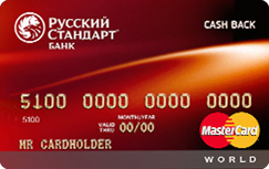  MasterCard World RSB World MasterCard Cash Back   