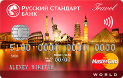  MasterCard World RSB Travel Premium   