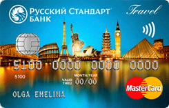 MasterCard World RSB Travel   