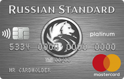  MasterCard Platinum Platinum   