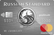 Карта банка Русский Стандарт «Platinum»