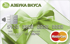  MasterCard Gift      