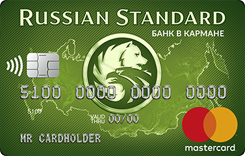  MasterCard Standard       
