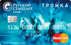  MasterCard Unembossed  +  ( )   