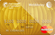 ����� ����� ������� �������� �WebMoney�
