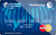 ����� ����� ������� �������� �WebMoney�