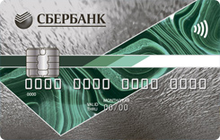 как взять кредитную карту в сбербанке без справок и поручителей