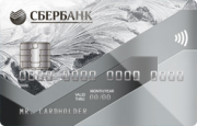 карта Visa Classic «Классическая» Сбербанка России
