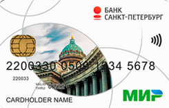 Оформить кредит в банке санкт-петербург