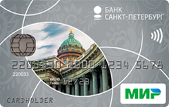 Банк санкт петербург оплата кредита