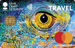  MasterCard World Travel  -