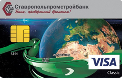  Visa Classic Standard 