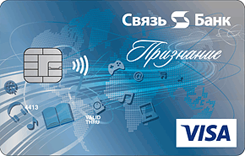  Visa Classic Visa Rewards payWave -