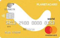  MasterCard World PlanetaCard  