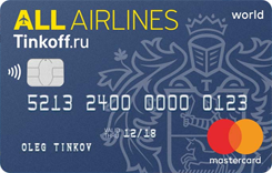  MasterCard World ALL Airlines  