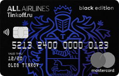  MasterCard lack Edition All Airlines Black Edition  