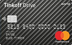  MasterCard World Tinkoff Drive  