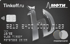  MasterCard lack Edition -  