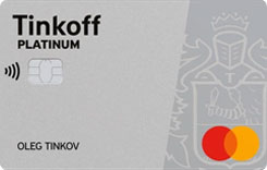 кредитная карта сбербанк форум отзывы