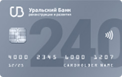 Кредитная карта 240 дней без процентов уральский банк условия