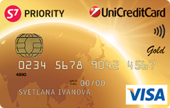  Visa Gold S7 Priority  