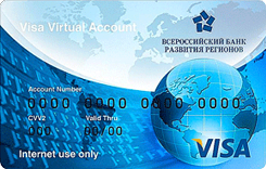  Visa Virtual   