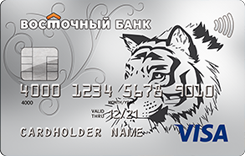 альфа-банк кредитная карта оформить онлайн заявку уфа