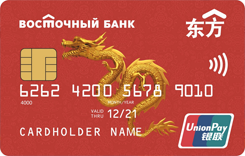 восточный банк кредитные карты 18 лет помощь в получении кредита в москве с плохой кредитной историей иногородних