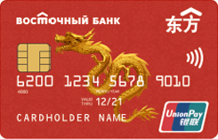 Оформить кредит в восточном банке кредитную карту кредит залог автомобиля ярославль