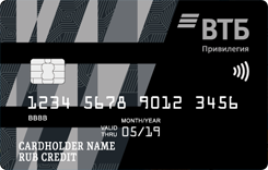 Кредит втб карты можно ли взять отсрочку у банка по кредиту