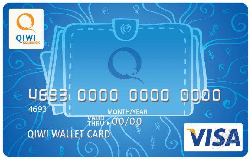 Qiwi виртуальная карта visa